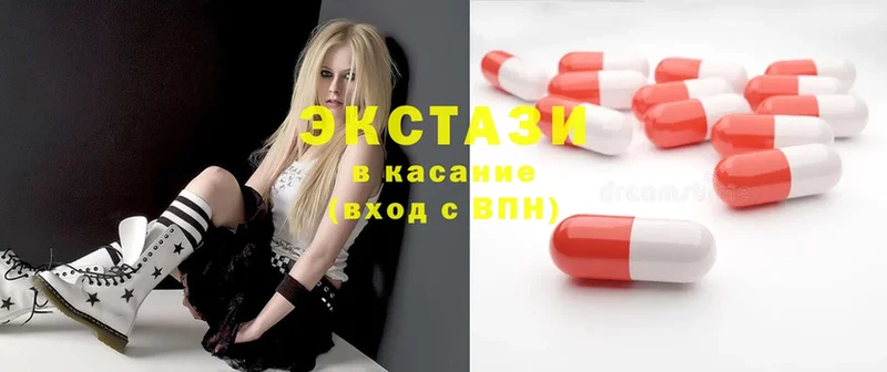 Экстази MDMA  Торжок 