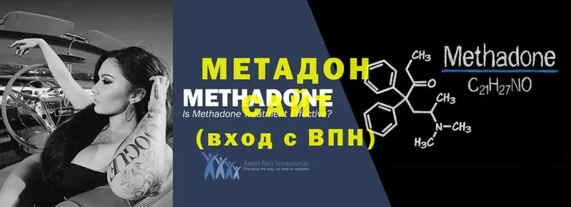 дарк нет какой сайт  Торжок  blacksprut сайт  Метадон methadone  купить наркотик 